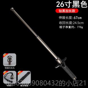 新款 鞭节伸缩棍子防身摔 荒野求生备甩棍车防载身武器合法用品三装