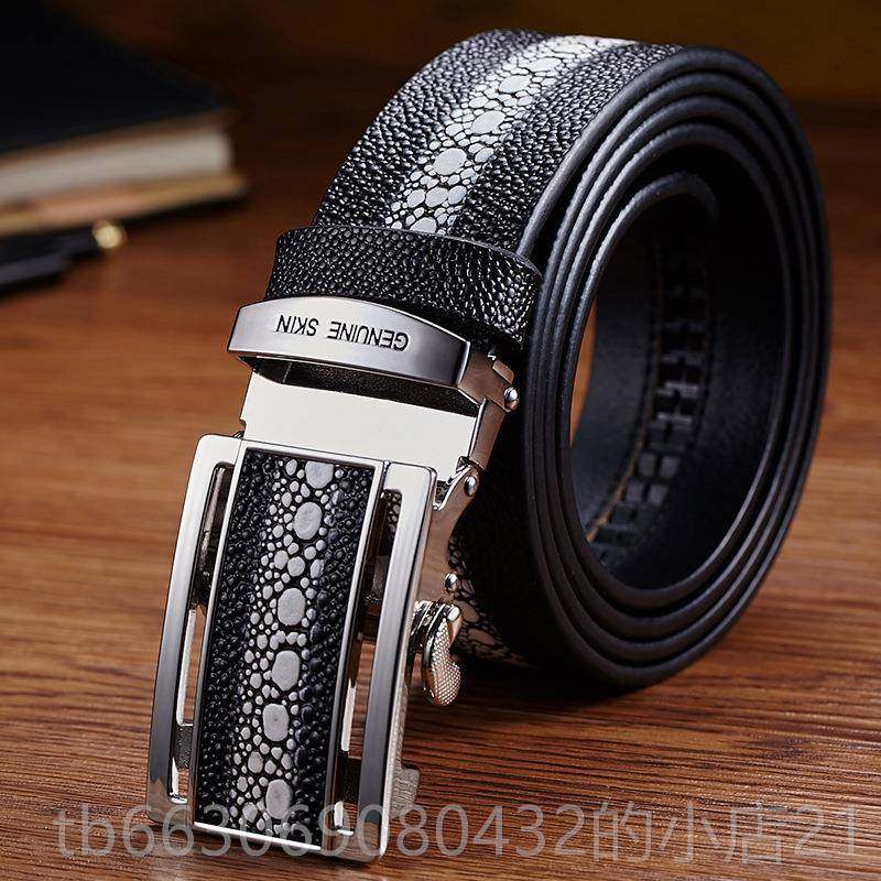 高档真皮自扣腰带男士时尚珍珠鱼纹带牛皮裤动带休商务腰腰闲带,服饰配件/皮带/帽子/围巾,腰带/皮带/腰链,淘宝优惠券,粉丝福利购,淘宝优惠卷