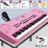 高档儿童玩具子琴钢琴初学女孩 12带电麦克风多功岁2能宝宝入门玩