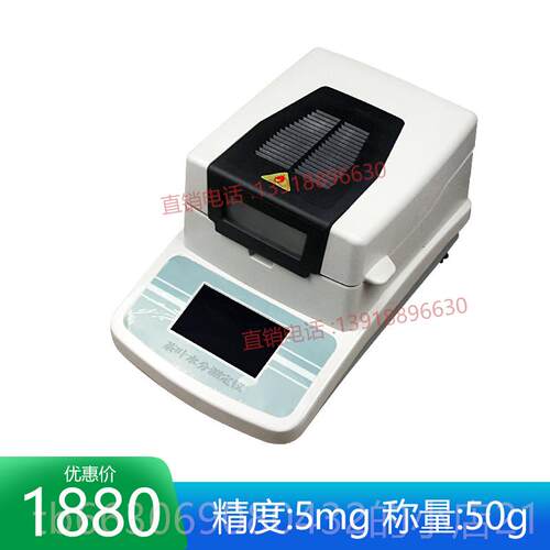 新款茶叶速QS快水分检仪器水备份仪测定仪SC标准仪测器设评审水份