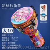 新款 Cg初a专业大8非洲鼓学者打击园乐器小学e生手鼓儿童女幼儿10