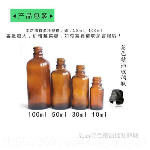 高档纯正白皮精鲜刮油010ml按摩痧推背草本单方精油
