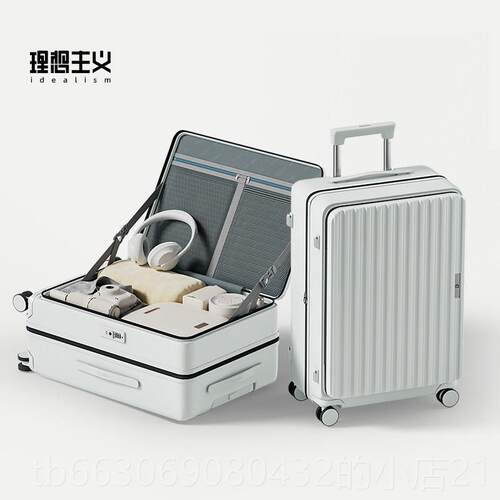 高档理想主义前侧8开皮 口行李箱扩展大容量2寸旅行箱拉杆箱可24