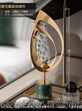 高档北摆件现代简约轻奢装欧饰家居酒柜工电视柜客厅艺品大品理石