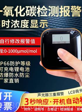 新款可携式氧气含量检仪有毒有害气工测业感用测器O2泄漏探测体警