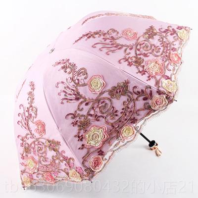新款新款公主刺绣太阳伞丝蕾遮花边防晒防紫外黑线女胶二折阳伞晴