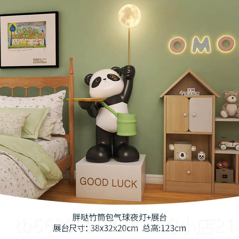 新款网红大居熊猫落地视灯摆乔迁新居礼品电件柜客厅沙发边几家装