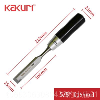 新款KAKUI角利木工凿子平凿日本进口凿子装多木功R能木工工具套凿