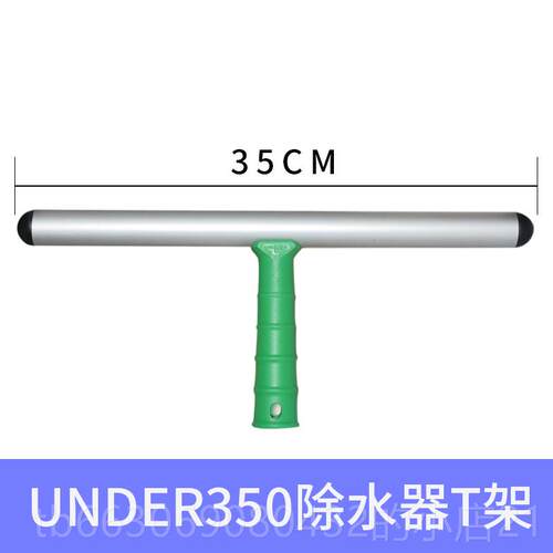 新款4包邮 进德国安格UNGER恩格工水口具1寸涂水器 擦玻璃抹器清