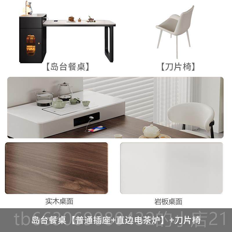 新款实木岛台餐桌一体色岩黑餐桌餐合桌椅组小户板型家用可伸缩吃