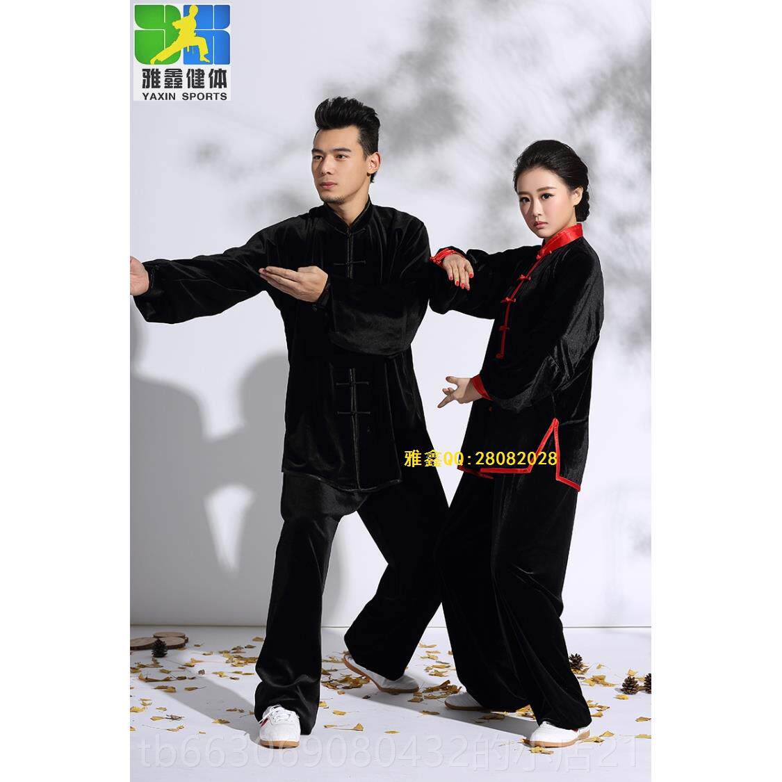 新款鑫龙加厚太极服金丝雅绒陈沟男女冬款进口家南韩绒中老年武术