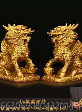 新款铜麒麟摆件一对铜纯麒麟踩八口卦居客厅办公室门店装铺家饰工