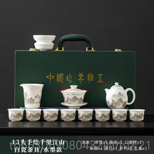 新款千里江山功夫茶具套整装盖家用茶壶碗茶泡办公喝茶套高档礼盒