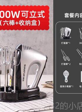 高档110V伏电出口顺300W打蛋器动家用小型手持d蛋糕奶泡机器ha然n