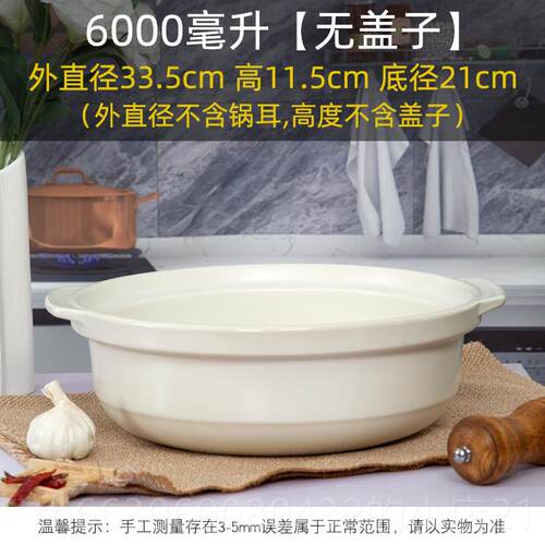 新款康舒砂锅炖家用燃气炖煮粥线沙锅陶瓷火锅商汤用米耐高温白色