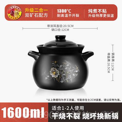 高档砂锅不炖锅用耐温干烧裂陶瓷锅煲汤锅煤气灶家燃气高专用沙锅