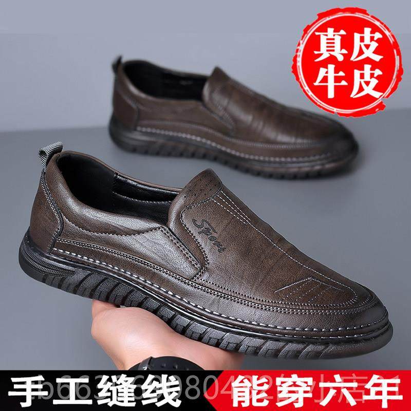 高档脚宽闲 休皮中鞋男款真皮透气一脚蹬豆豆爸鞋男百搭年爸鞋防,流行男鞋,休闲皮鞋,淘宝优惠券,粉丝福利购,淘宝优惠卷