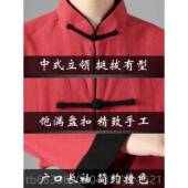 新款 男秋亚厚冬加棉麻皱太极服女麻武术晨练中老年练功服男太极拳