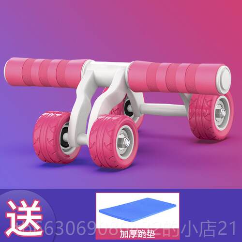 新款欧式四轮轮健腹男卷腹家用静子音肚健身器材腹肌女自动回弹瘦