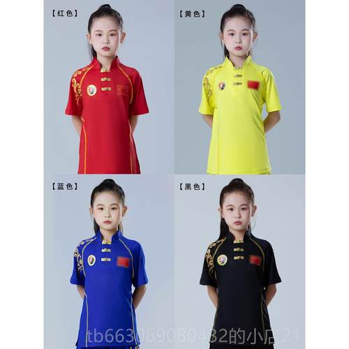 新款大业亨通儿童武术演服装演训练表比赛功练服专业少儿夏季出服