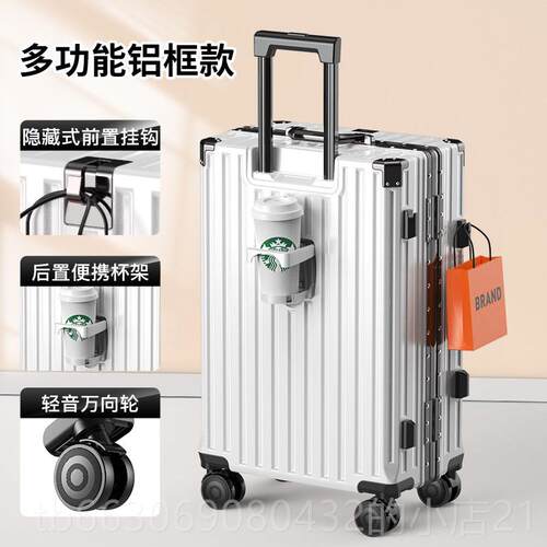 高档铝框旅行箱框行李箱铝20拉杆箱万向轮4寸2男女学生登机密码皮
