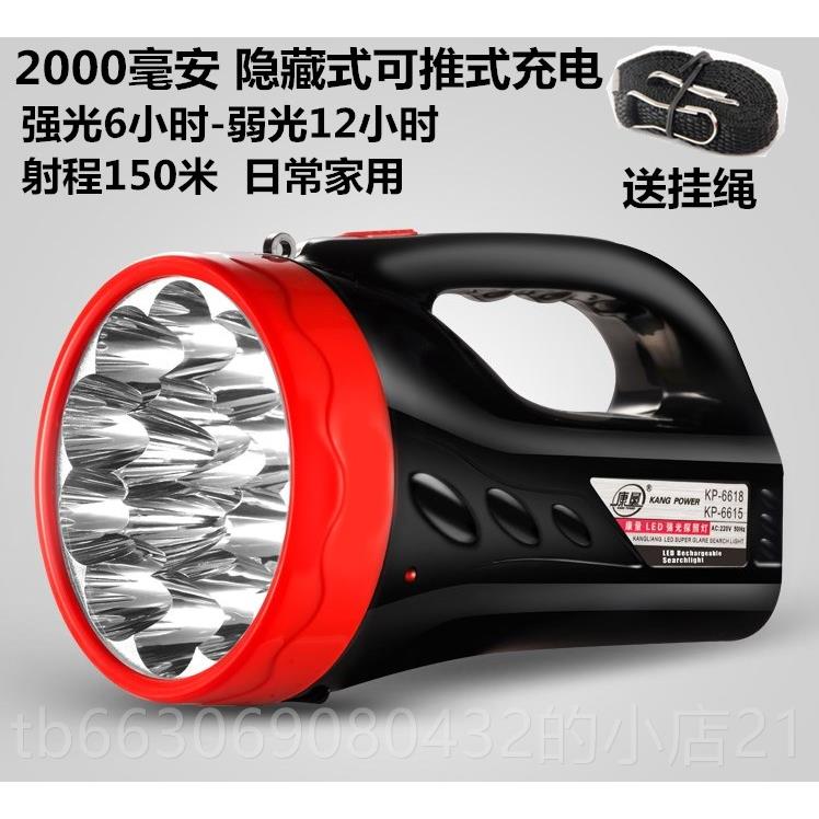 新款射可充电强远手电程光探照灯手提灯 家用户外LED大手电筒远超