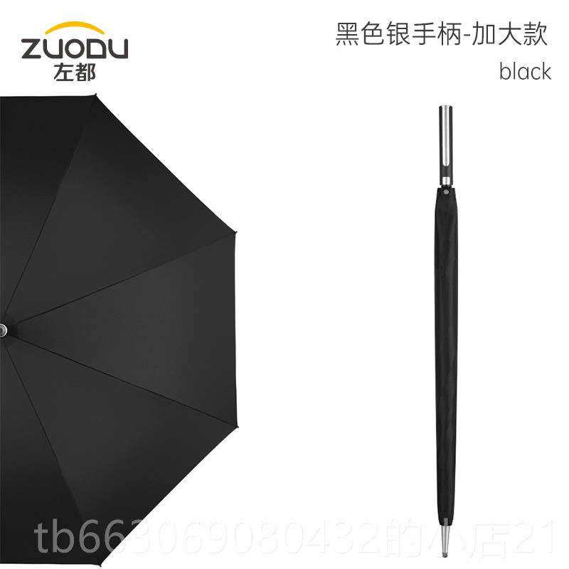 新款左雨长自伞动伞大号晴雨两用直杆伞男柄复古in都s风雨伞禁欲