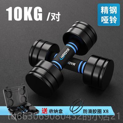 新款纯钢哑铃钢烤漆黑色实心精可拆调节卸杠铃组家用男士健身器合