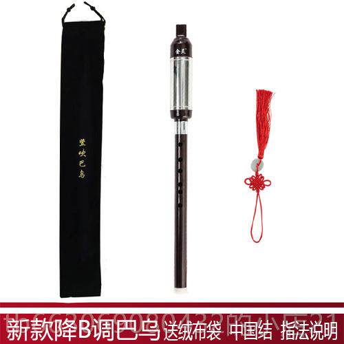 新款金巴/乌C调降B调乌G调F调竖吹巴/咖啡色、白铜灵色