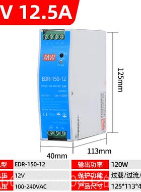 高档DR/NDR开关电源24v152v明伟导轨式2120转24V1A/12VAW560W120W