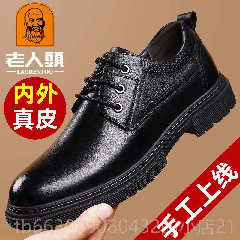 新款老人休头皮鞋男真皮隐内增高形皮鞋男透气闲男鞋增高6米厘商
