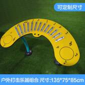 高档外游拍乐打声击乐器公园幼户儿园小区手鼓传筒手拍敲击音乐器