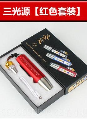 高档三光源照鉴玉石定手电筒us充n电无极调光验钞防伪家b用365m紫