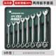 新款 双头两汽用修具大全扳手 工绿林口梅花扳手工具开快速棘轮套装