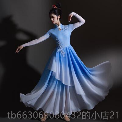 新款蹈古典舞服女飘逸大开舞大摆裙演气出服中国舞台艺考歌伴舞场