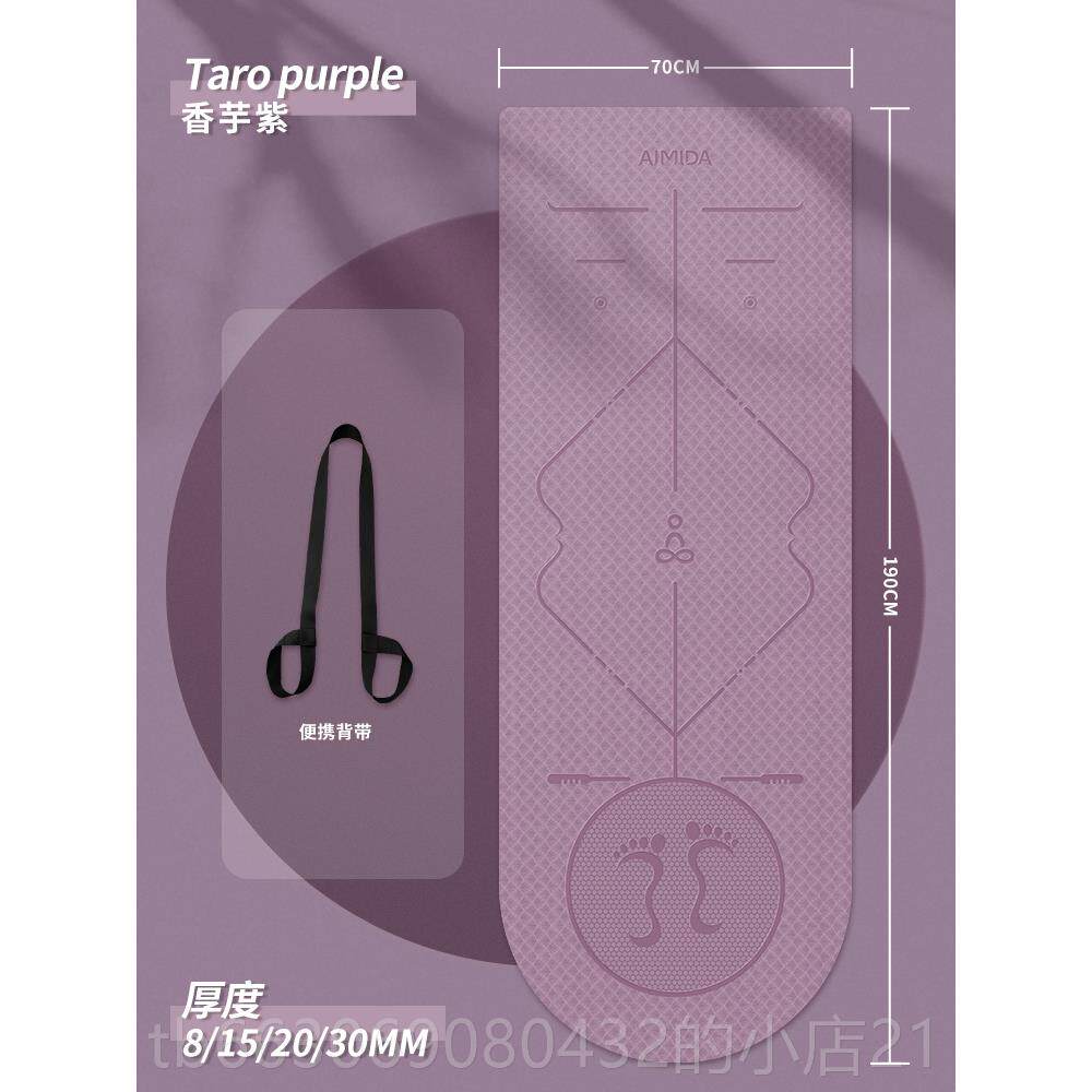 新款跳绳垫子音减垫震室静内音加厚隔加长防滑运动健身瑜伽多功能