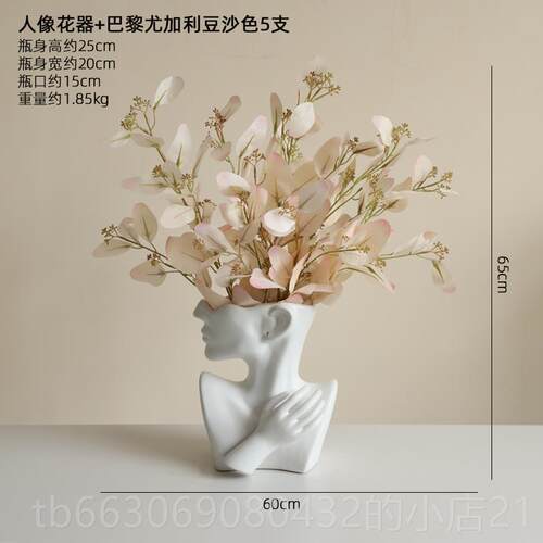 新款北ins风创意人脸陶瓷花瓶摆件欧客厅干花插花器术家居花艺装