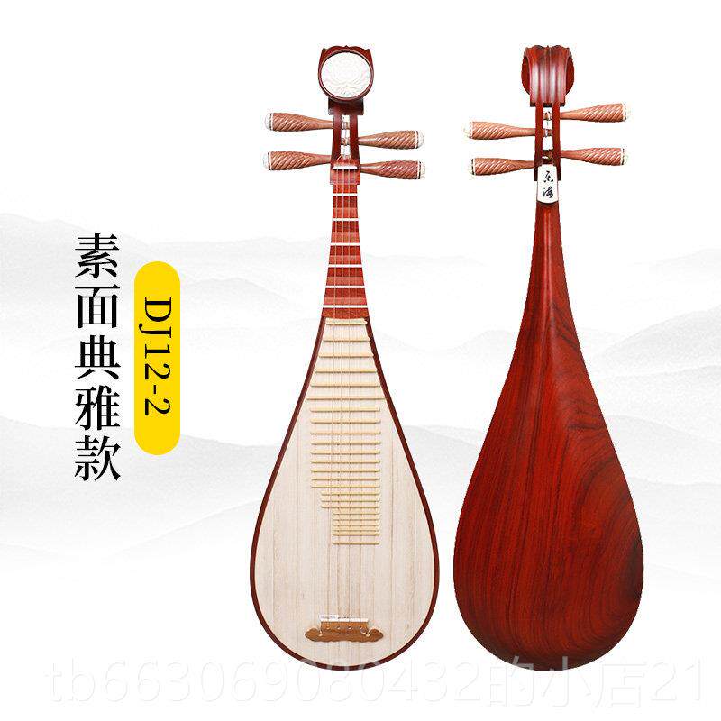 高档乐海琶琵色初学者乐器，非洲红木，，木，各种图案名师钢琴精