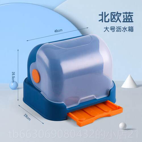 高档房调味料置物架落地油盐酱厨醋收收纳架沥水碗架放水碗杯子筷
