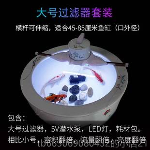 高档极冰陶鱼缸过滤北器圆形玻瓷璃圆形形水箱循环三合一上古圆水