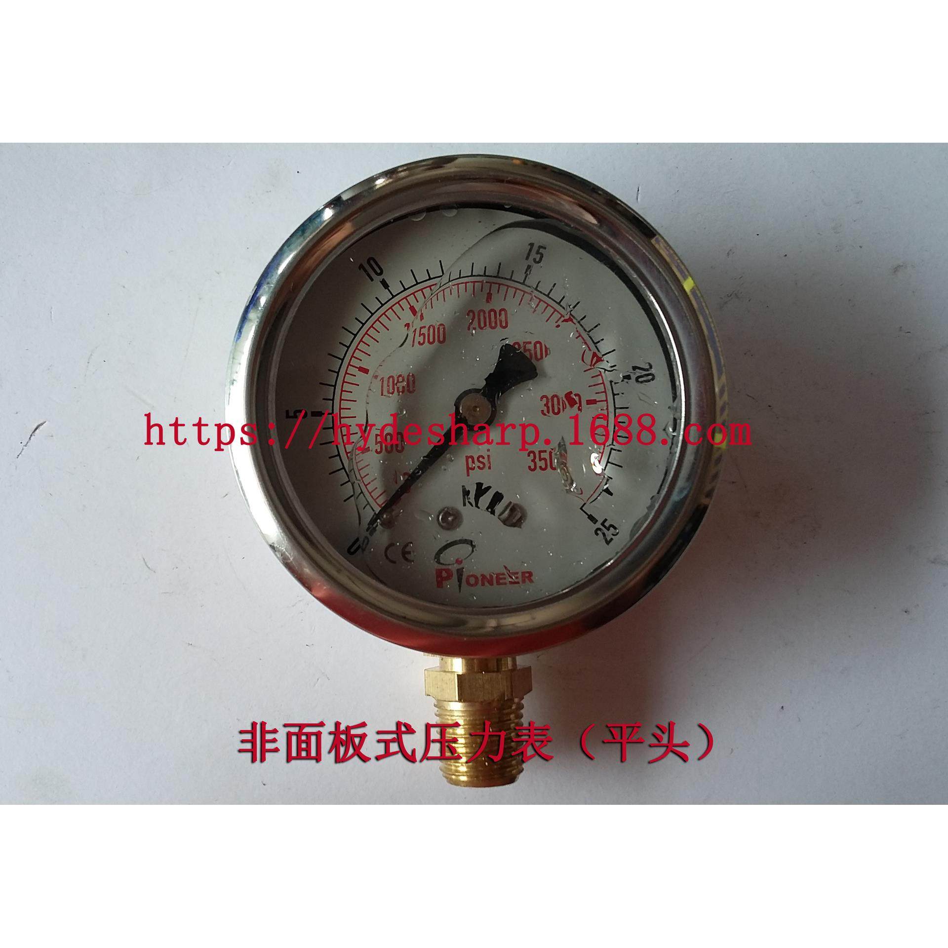 耐震压力表 非面板式压力表0-25MPA