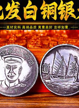 袁世凯藏银元龙藏银白铜藏银元可吹响大头三年仿古收藏藏银元藏银
