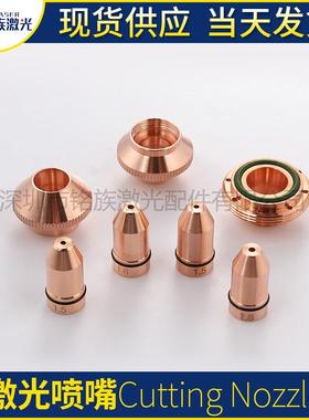 百超迪能铜嘴喷嘴连接件带绿色密封圈铜咀底座螺纹连接筒组件