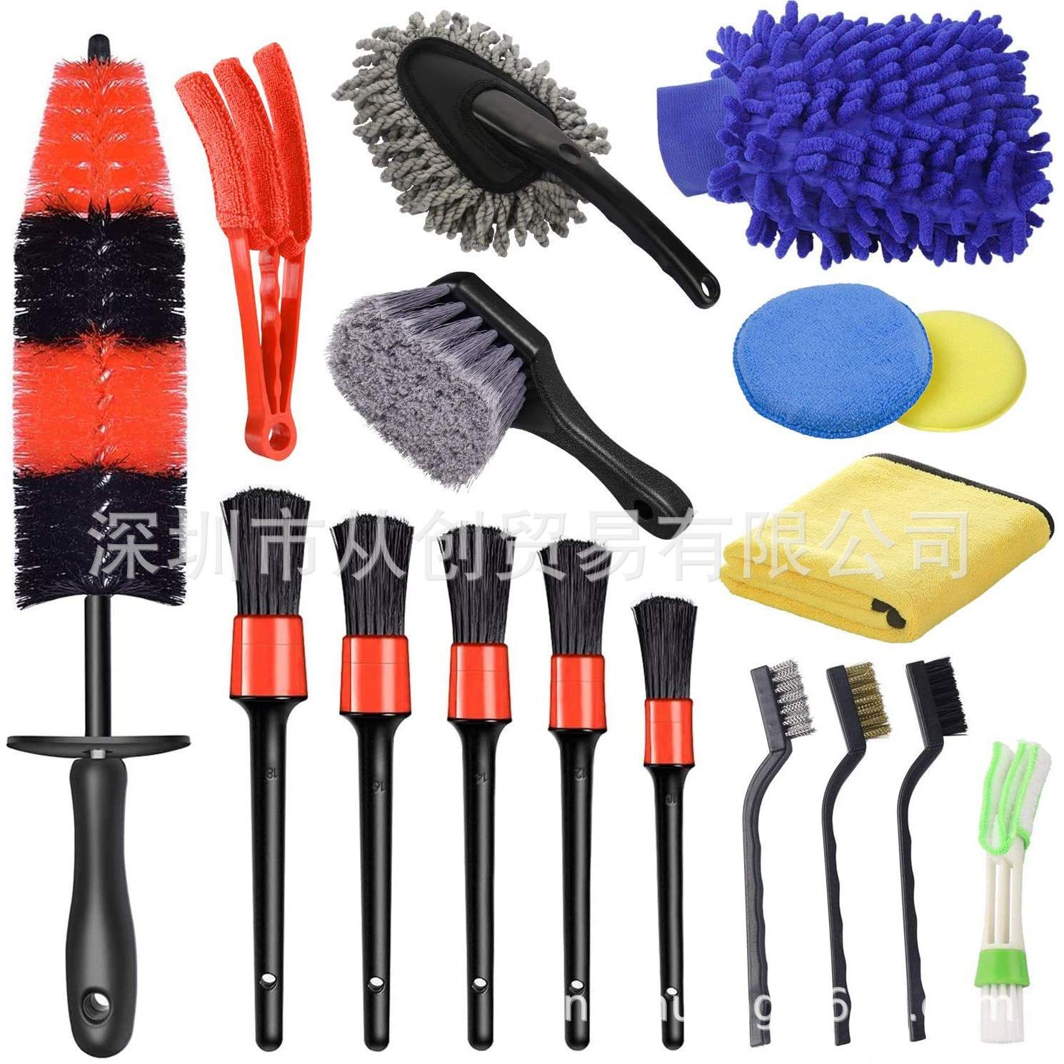 17pcs 汽车轮毂刷 汽车轮胎刷 汽车清洁细节刷 汽车细节刷组合