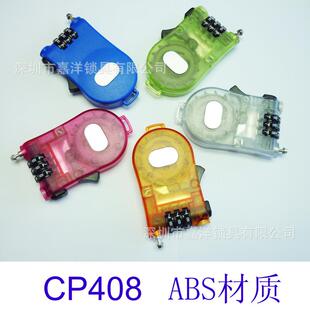 钢绳密码锁 伸缩式密码锁,长绳密码锁