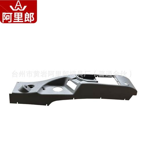 叉车扶手箱覆盖件模具塑料中央储物扶手箱注塑模具汽车配件模具厂