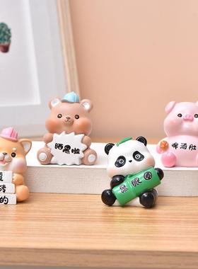 卡通可爱动物萌宠小摆件办公室桌面情绪解压装饰品汽车载内装饰