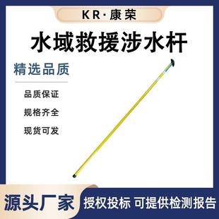 冰面探水玻璃钢测尺杆水上作业加厚测量杆轻巧加厚水域救援探杆