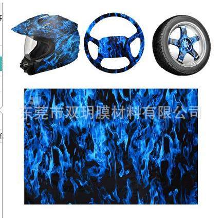 高清PVA水转印膜 火焰类水转印膜 汽车内饰及头盔水转印膜