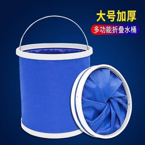 汽车用后备箱水桶折叠水桶收缩桶便携式洗车户外旅行用品大全